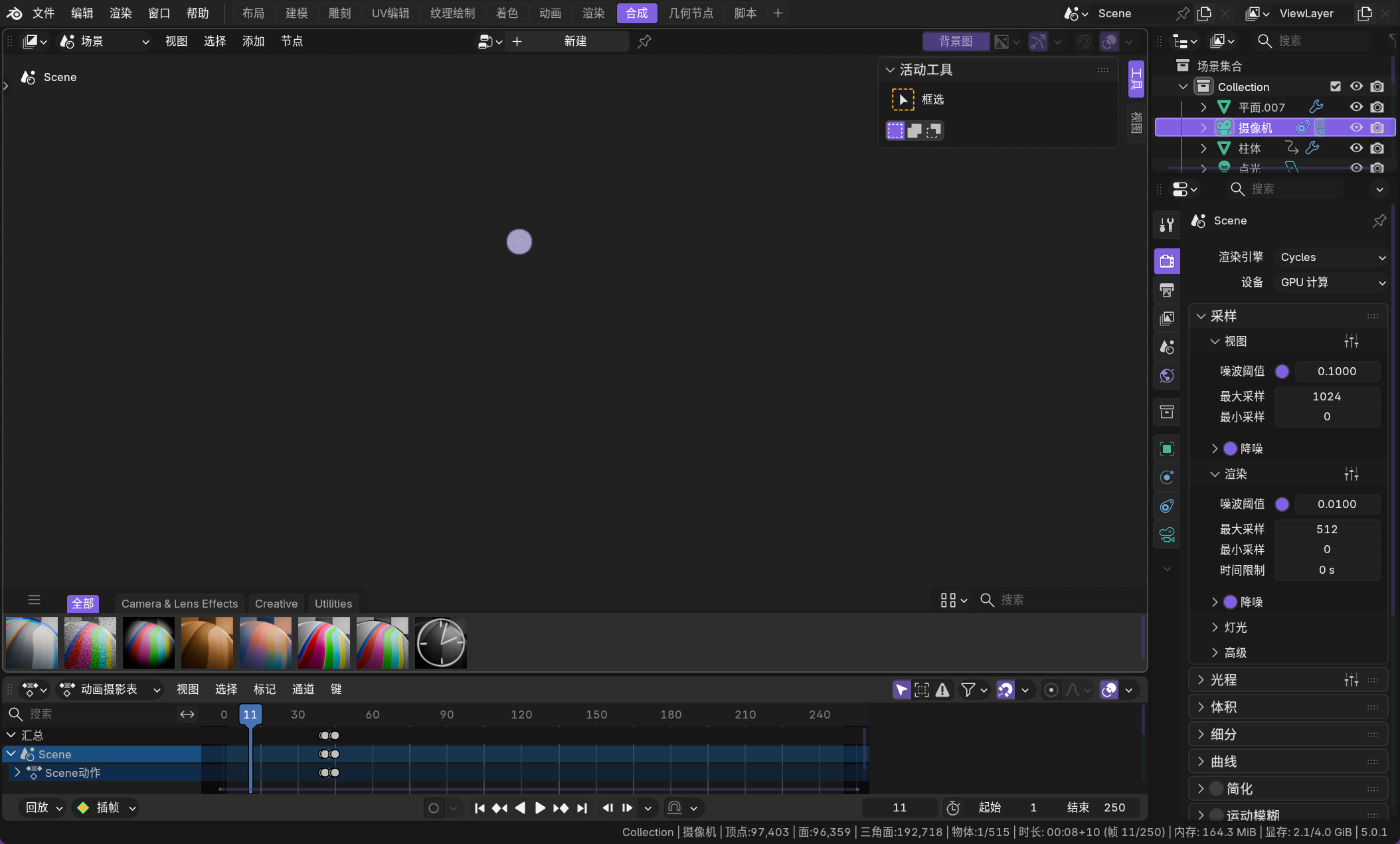 image-20260111184813804