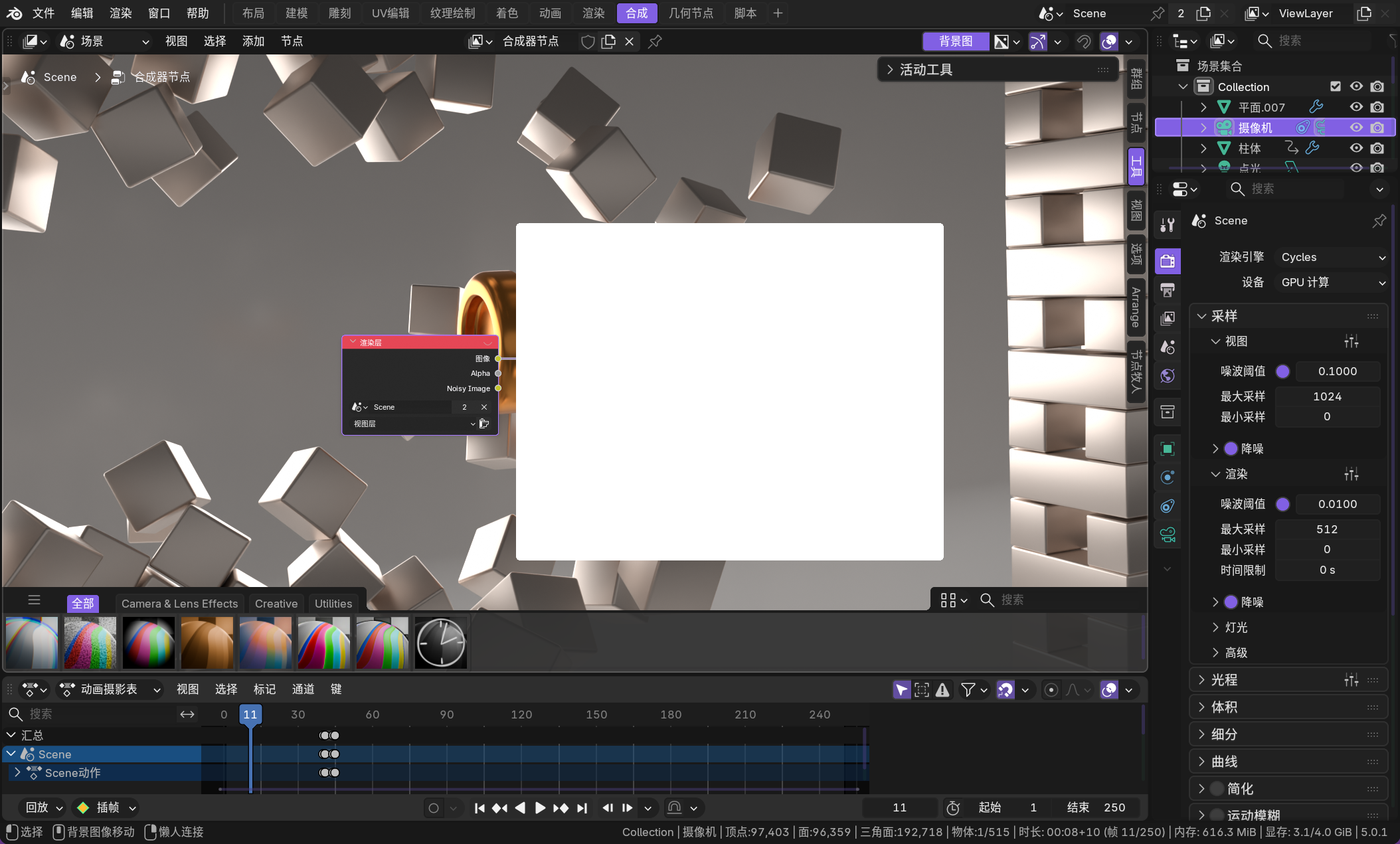 image-20260111221223671