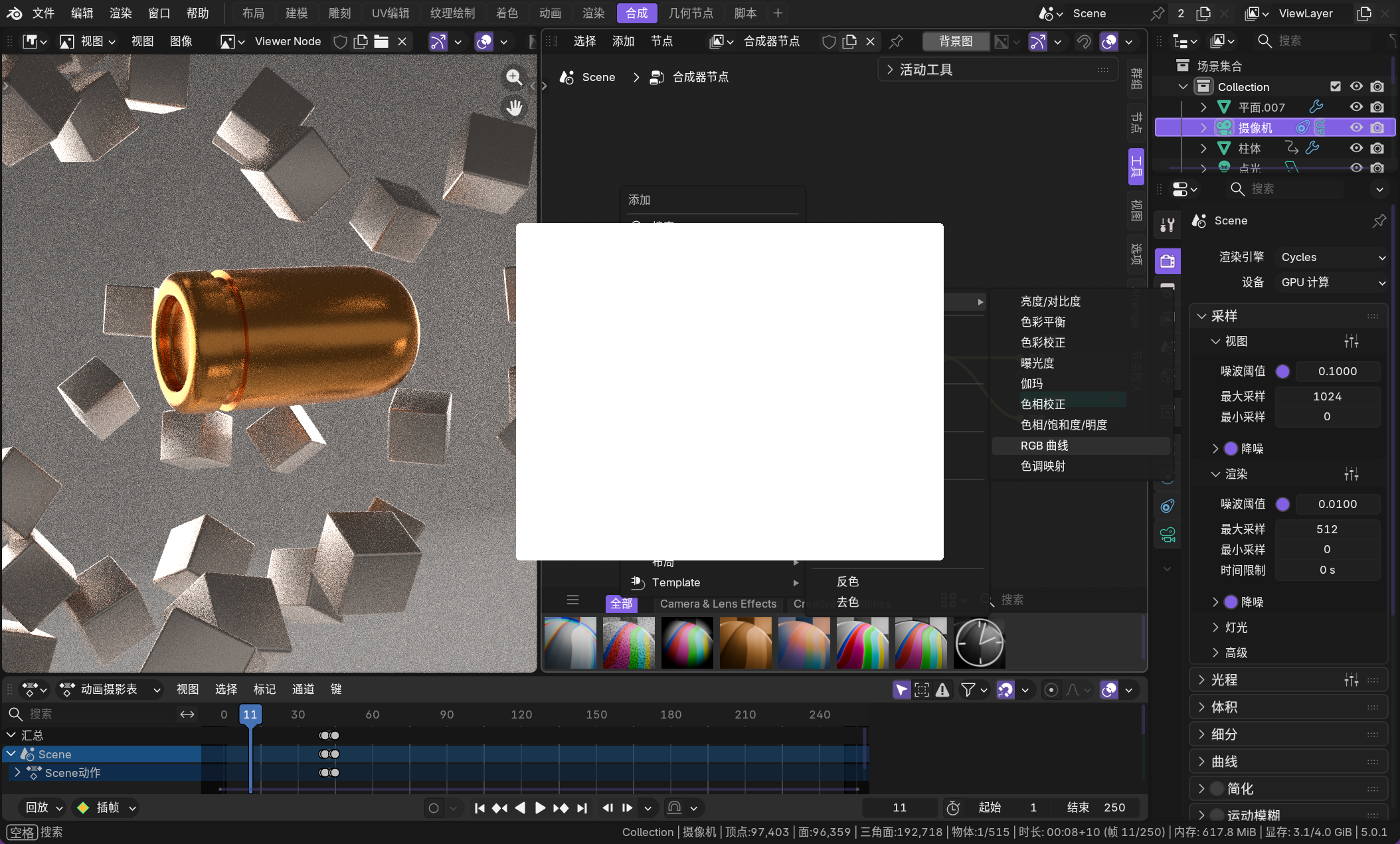 image-20260111221611988