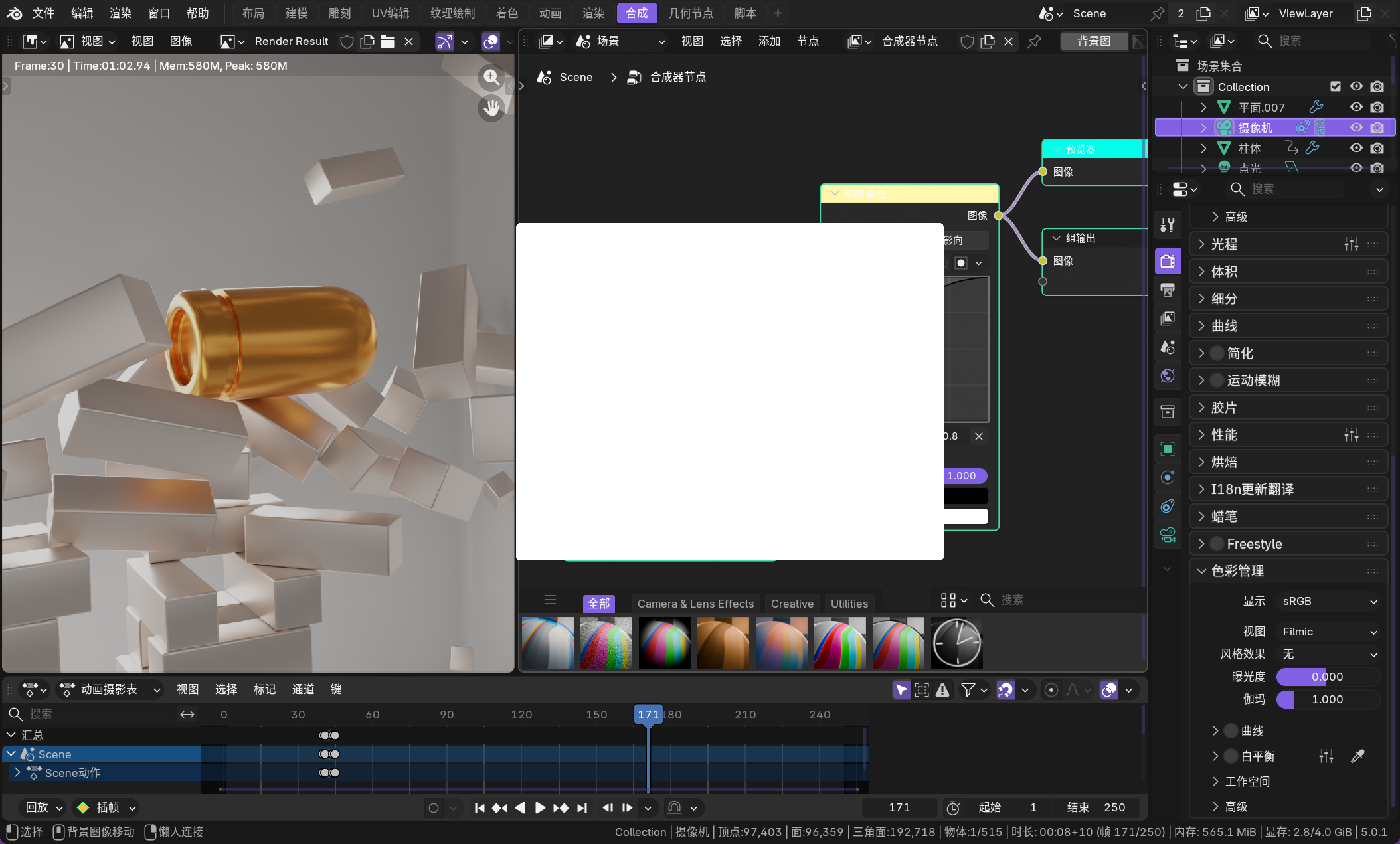 image-20260111223254163