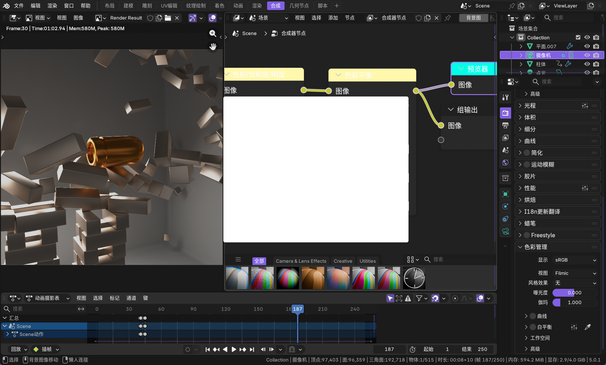 image-20260111223909014