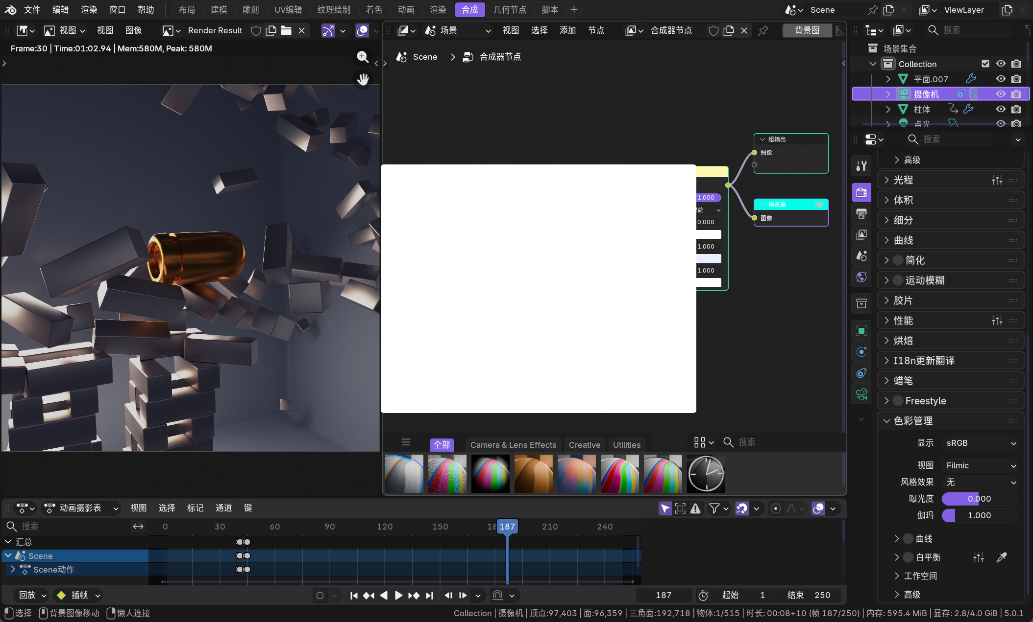 image-20260111224223496