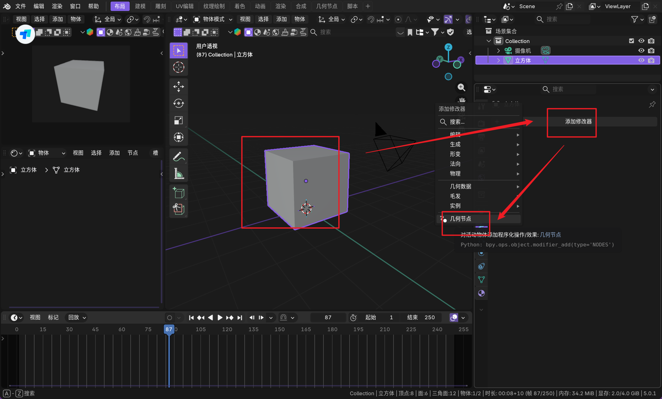 image-20260111225753542