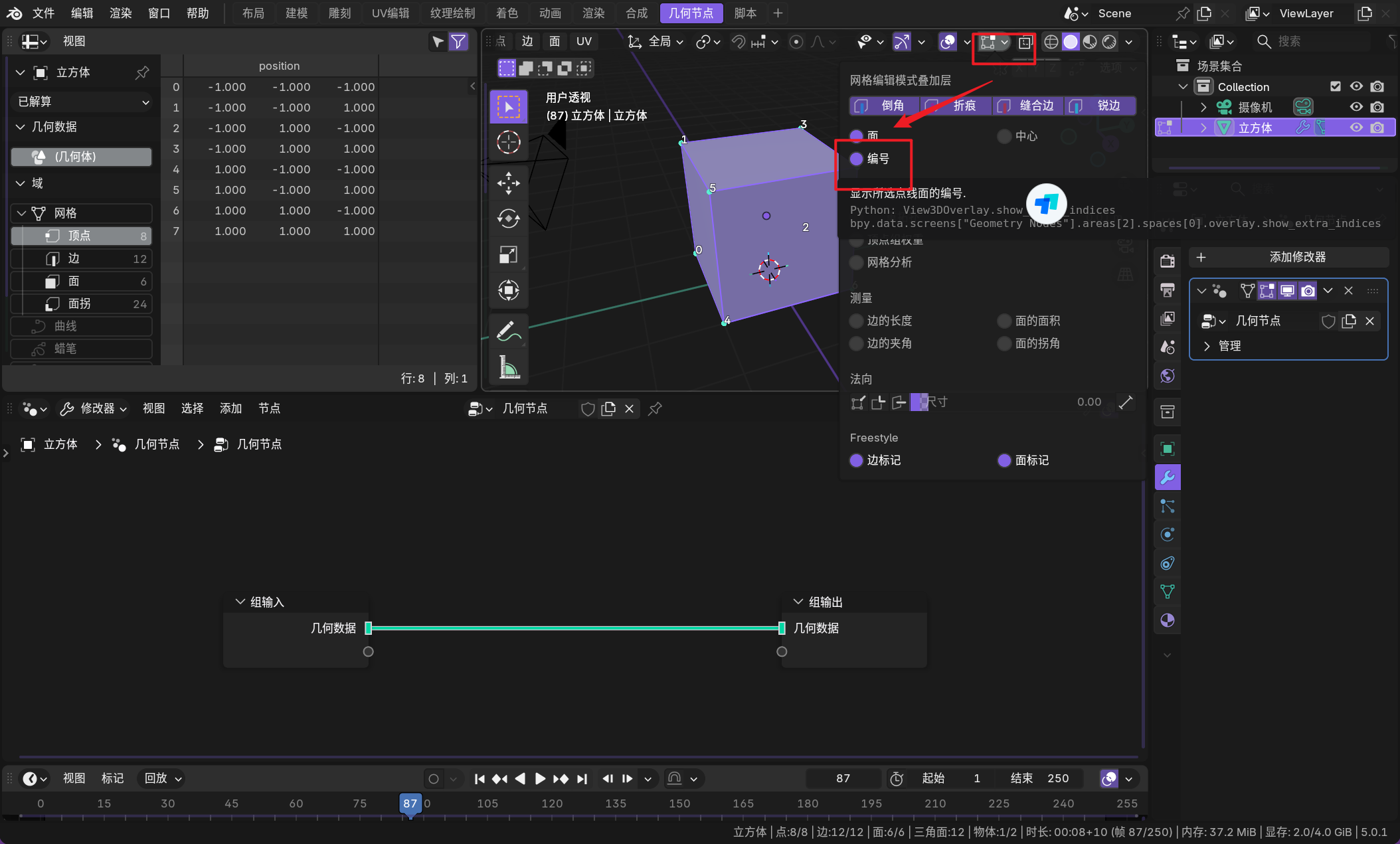 image-20260111231547273