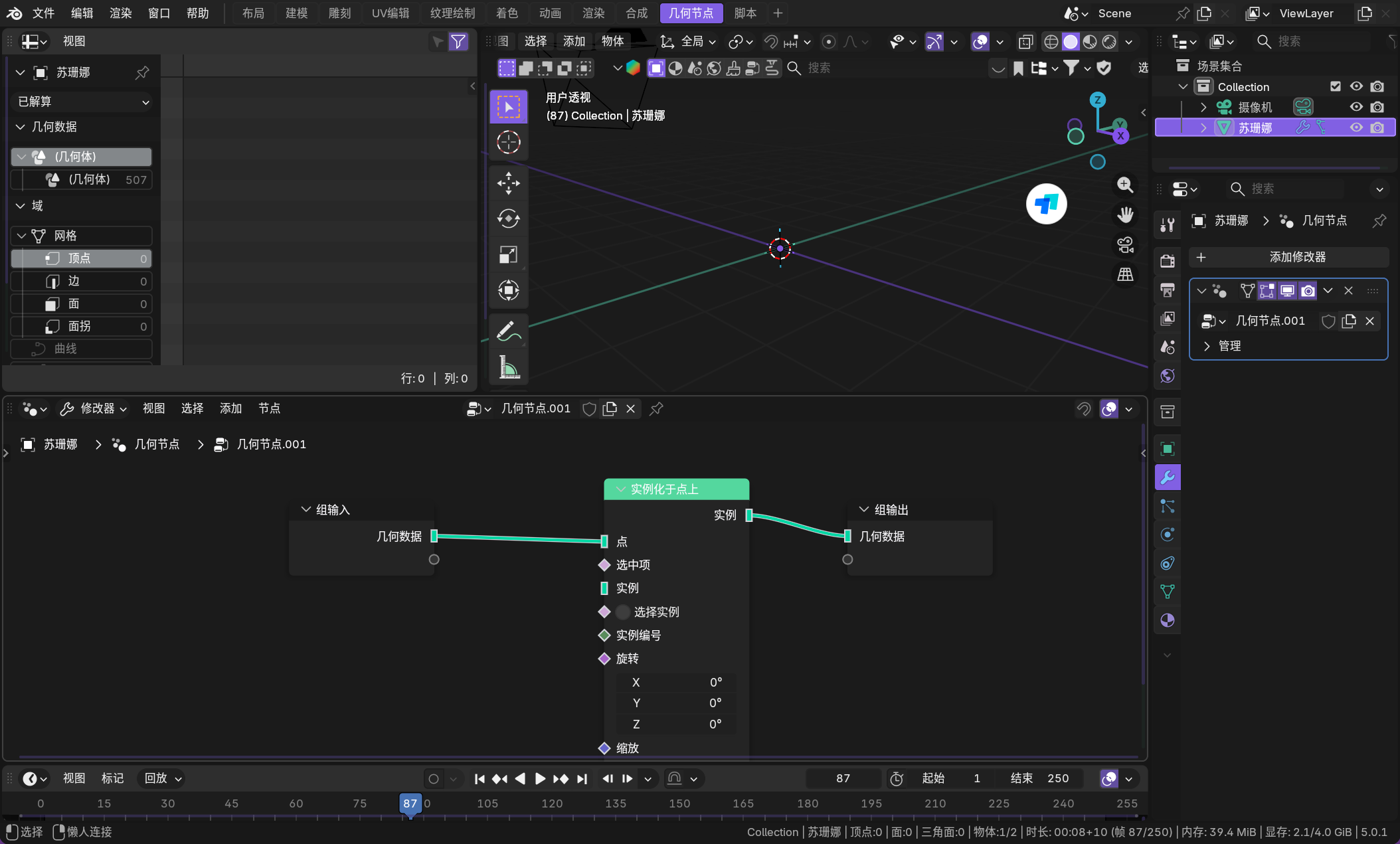 image-20260111234140090