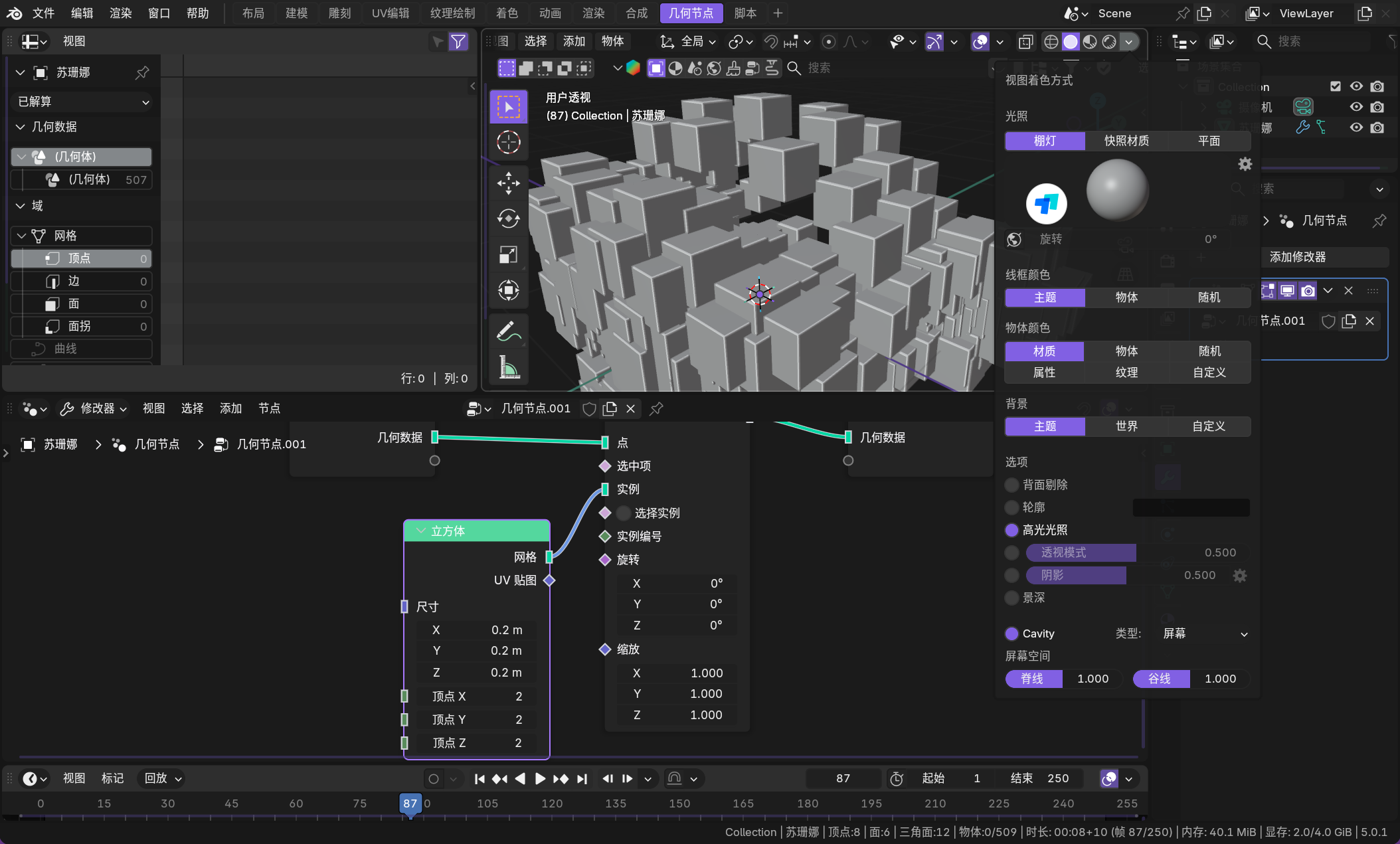 image-20260111234703879