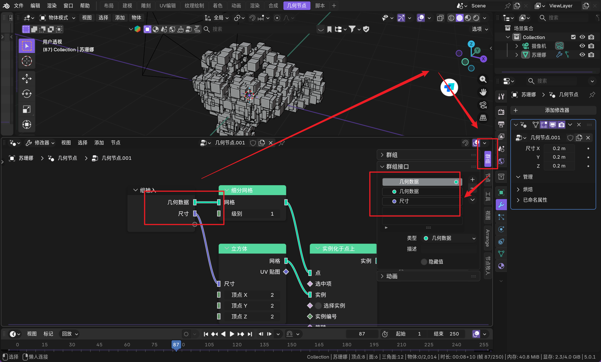 image-20260112000042772