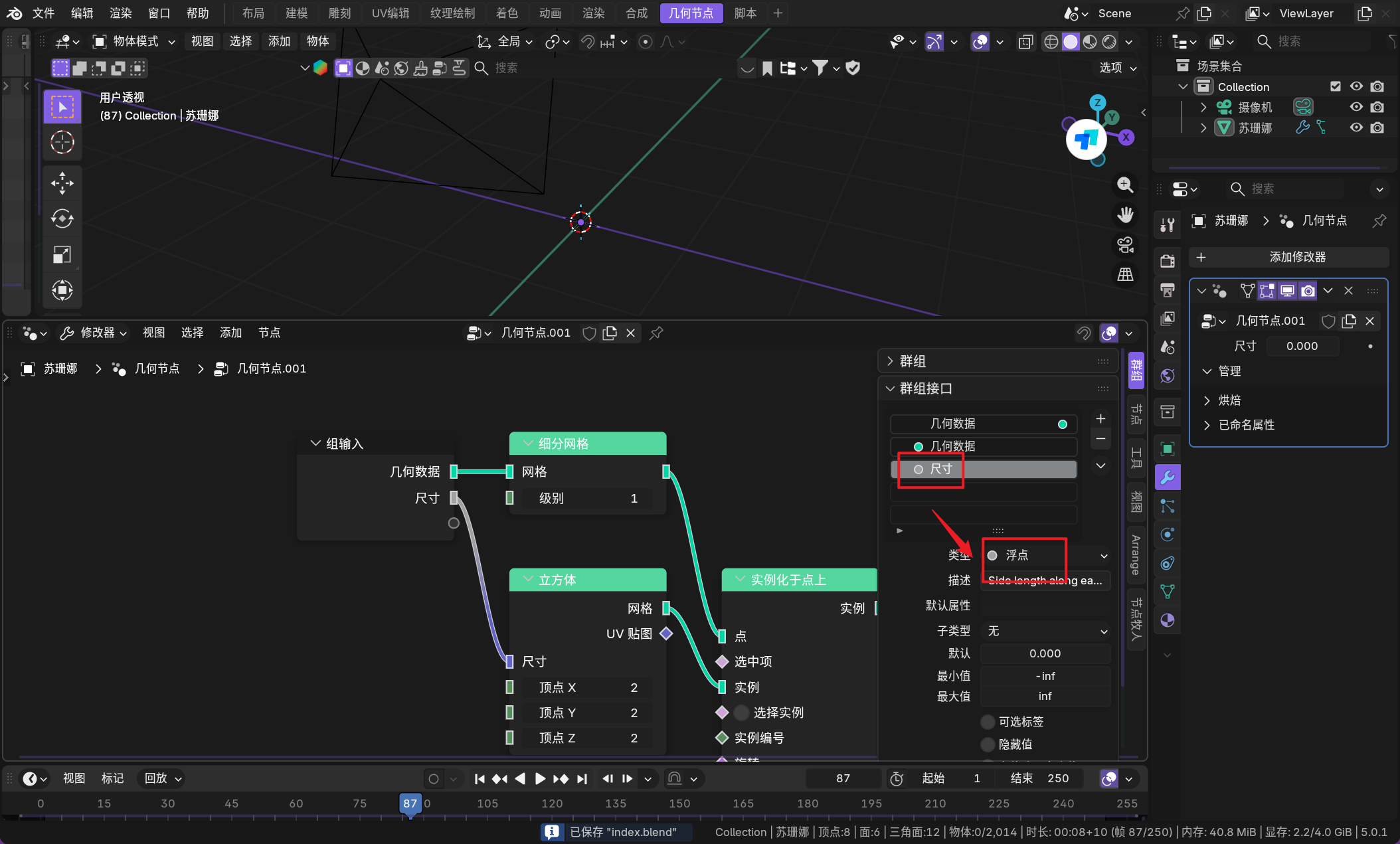 image-20260112000142923