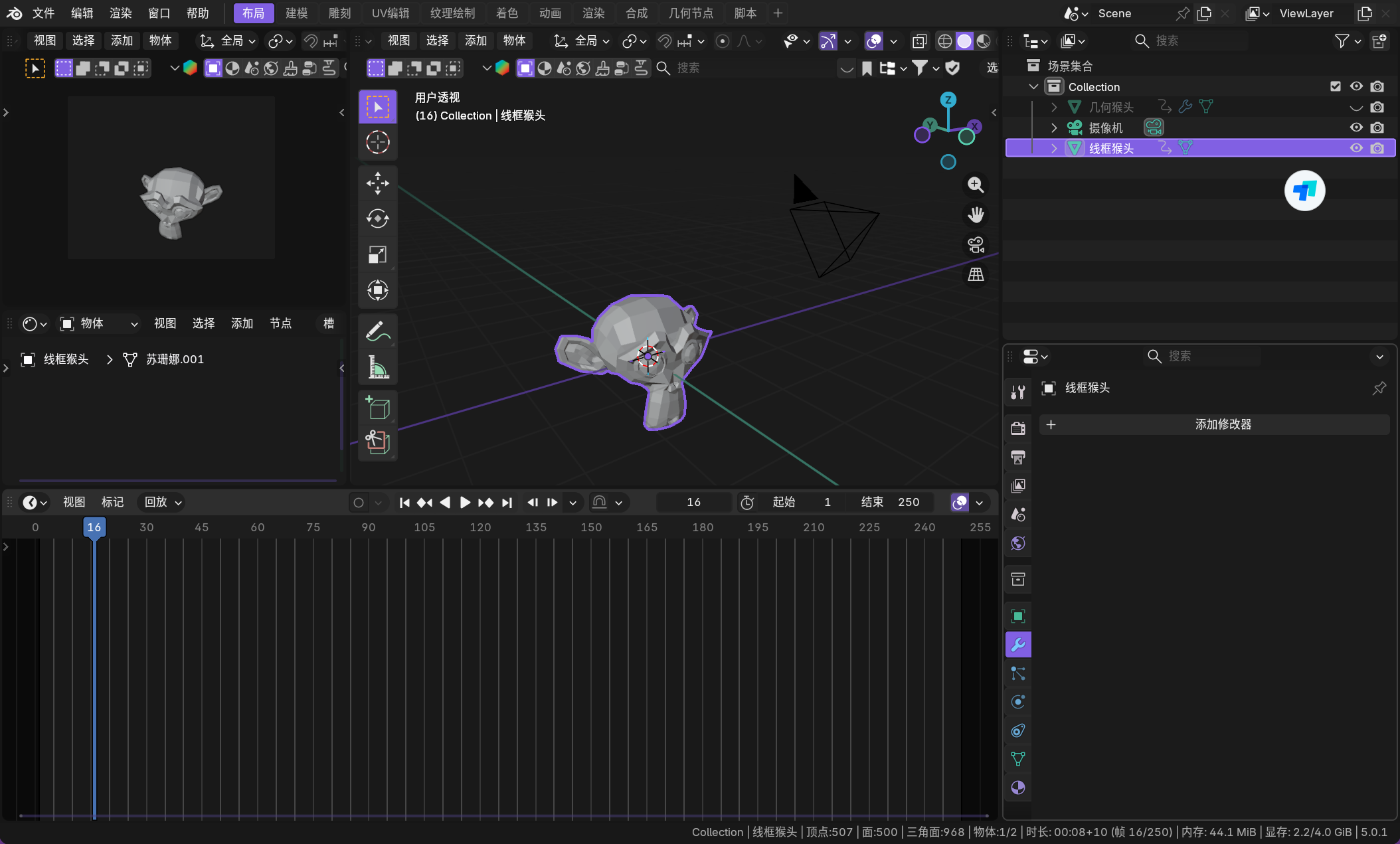 image-20260112002429150