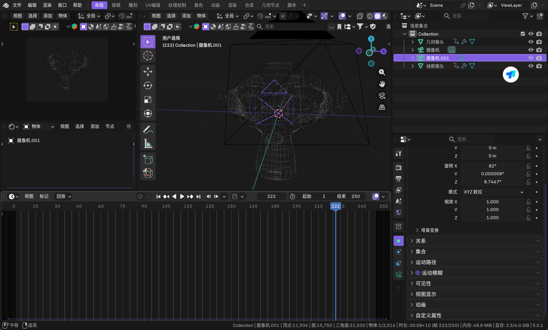 image-20260112002952966