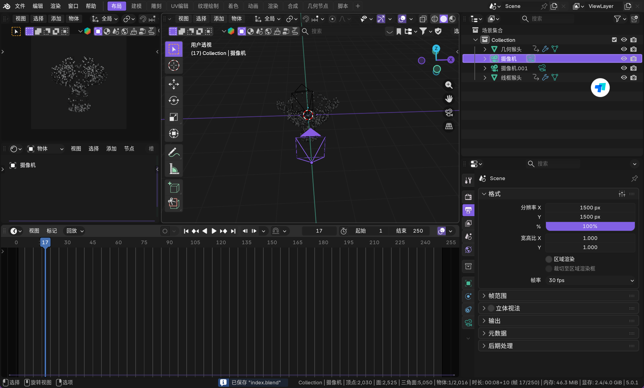 image-20260112003159855