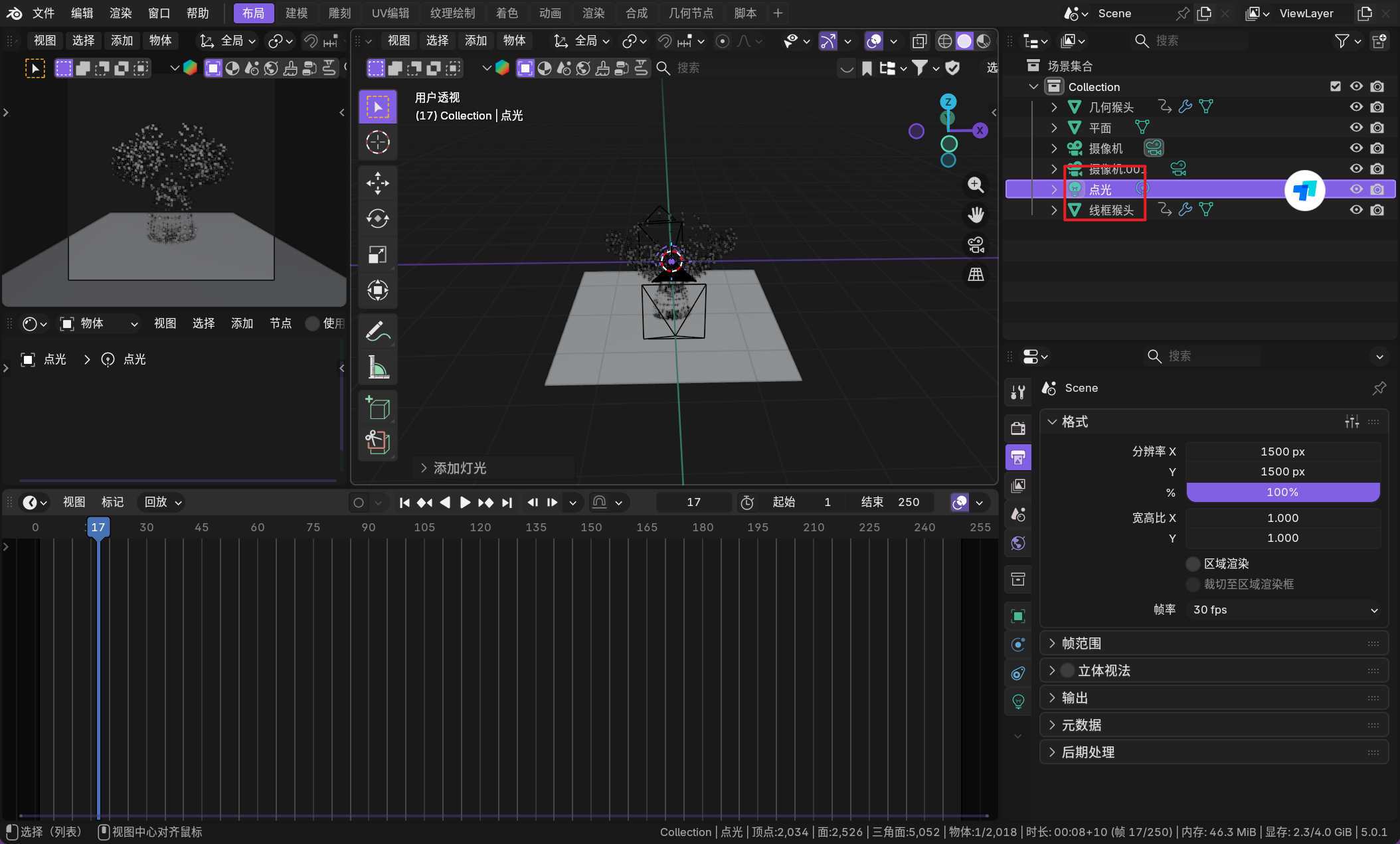 image-20260112003311063