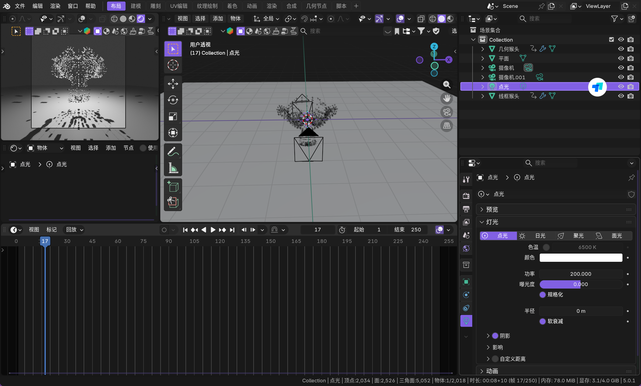 image-20260112003455497