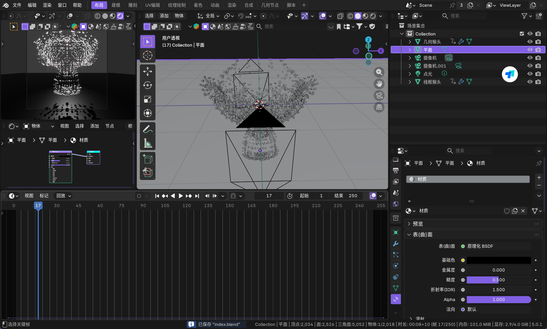 image-20260112004705475