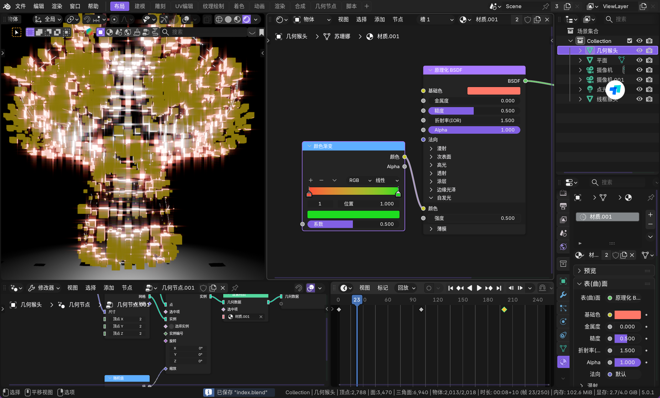 image-20260112013609907