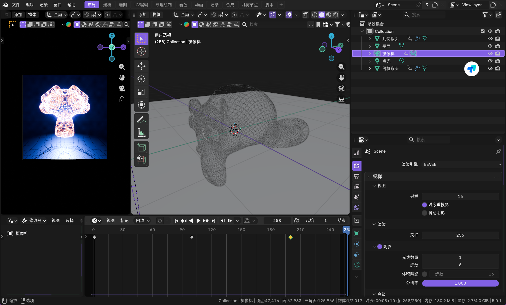 image-20260112020010390