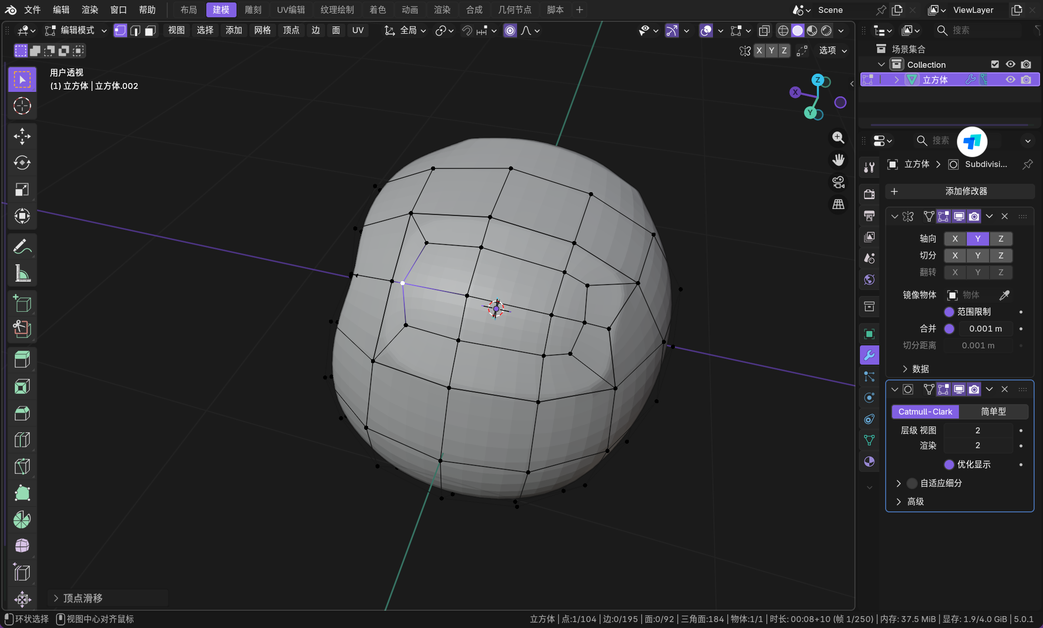 image-20260112044411954