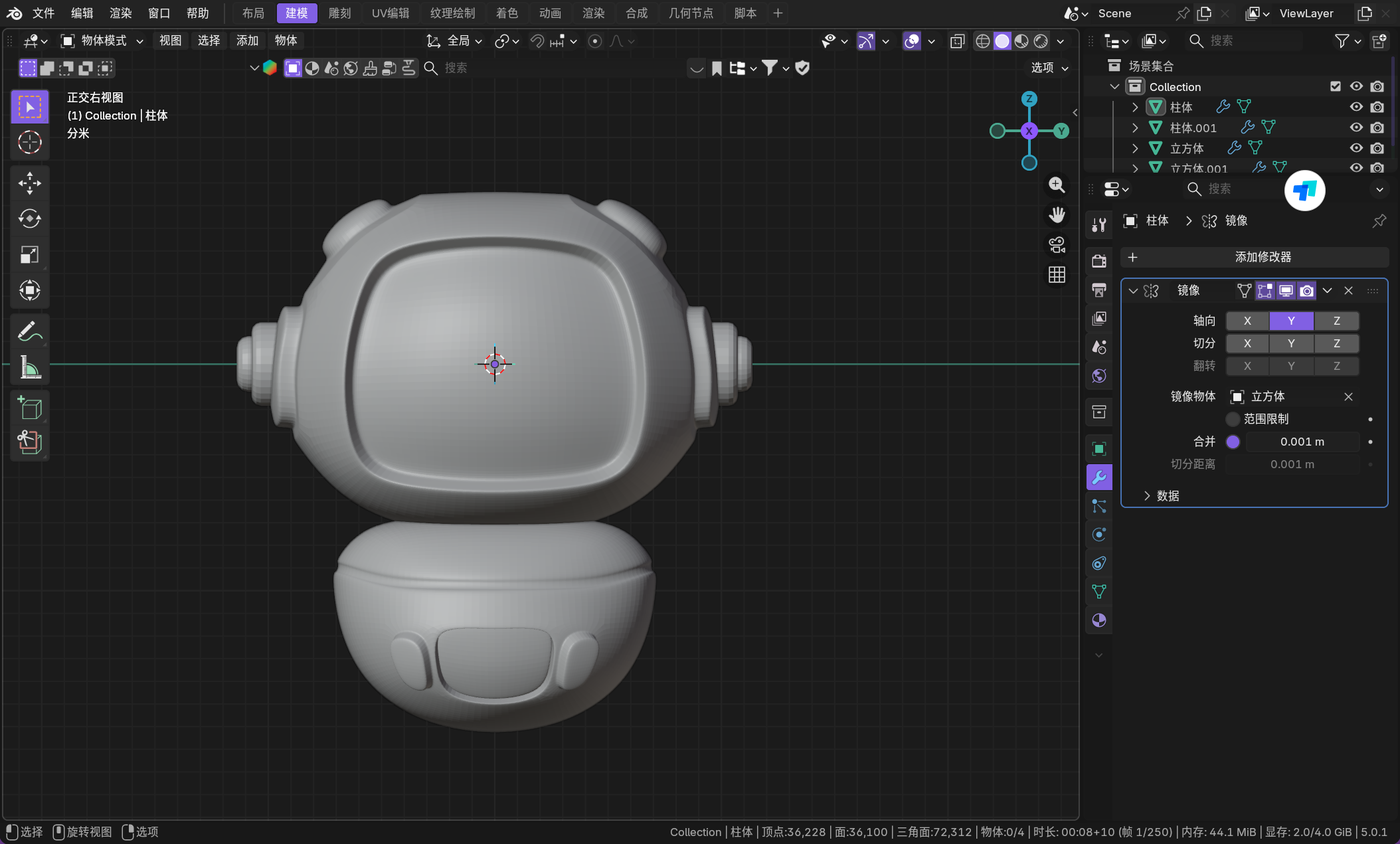 image-20260112050912329