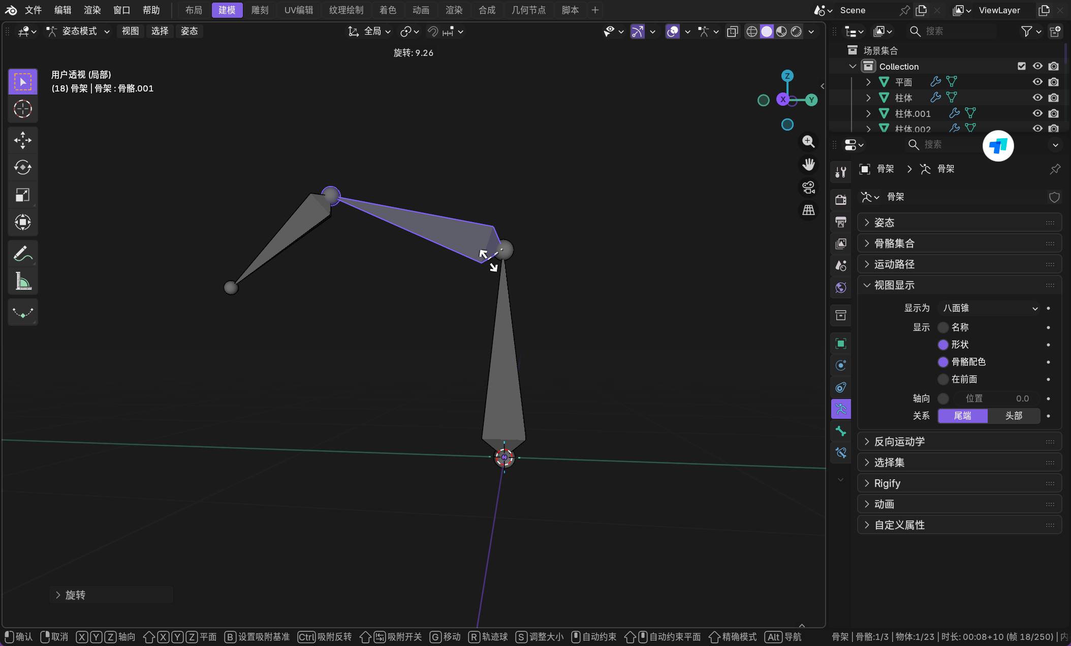 image-20260112055729351