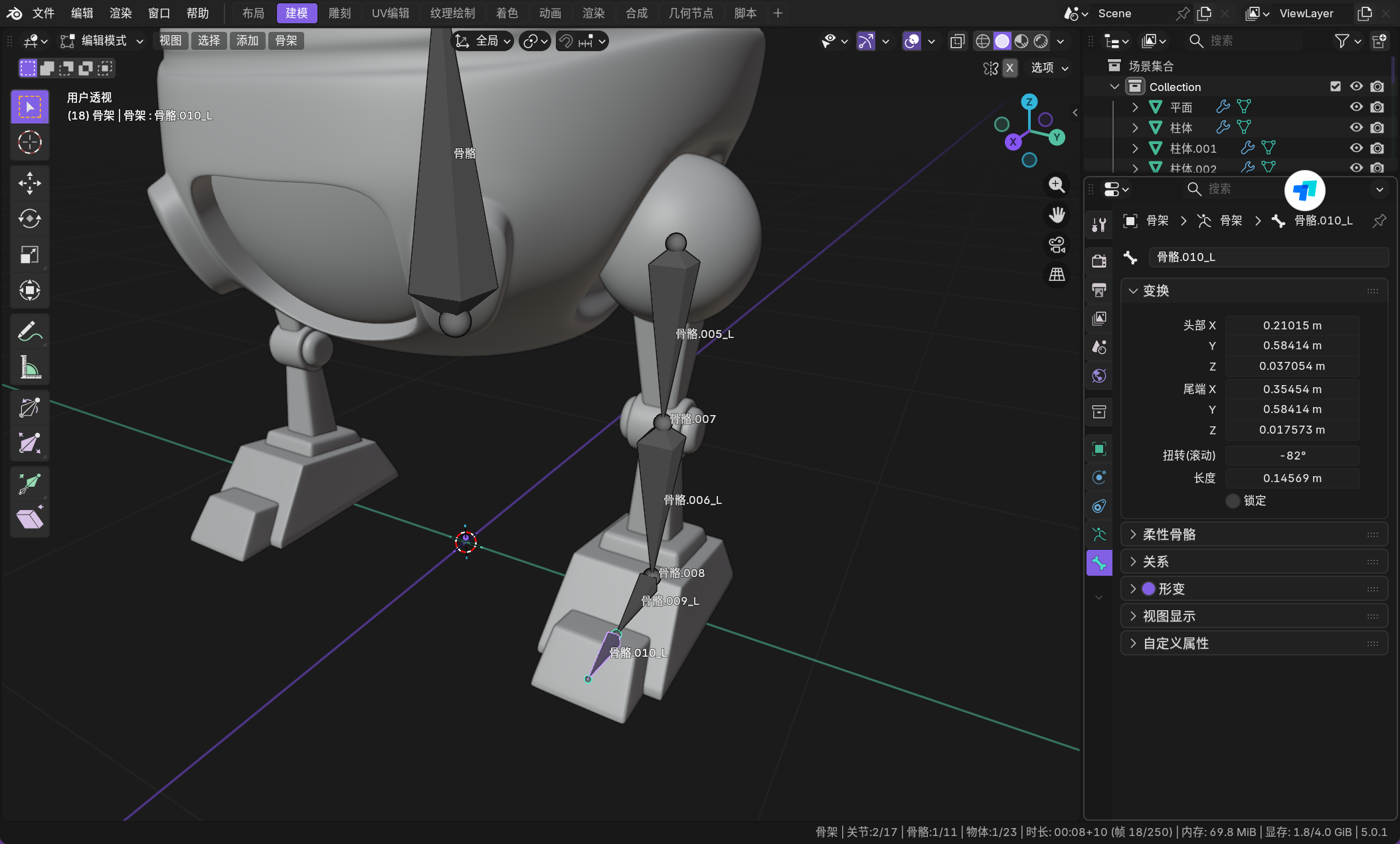 image-20260112061240403