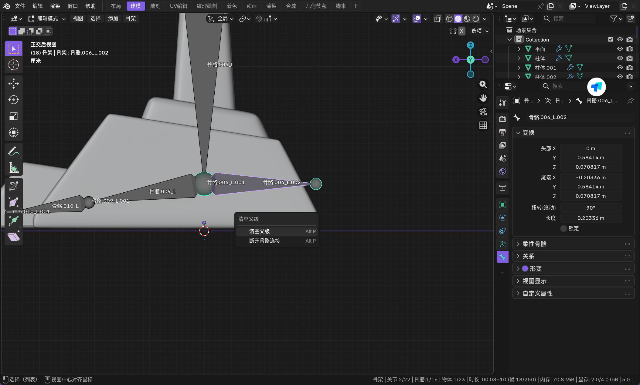 image-20260112061759103