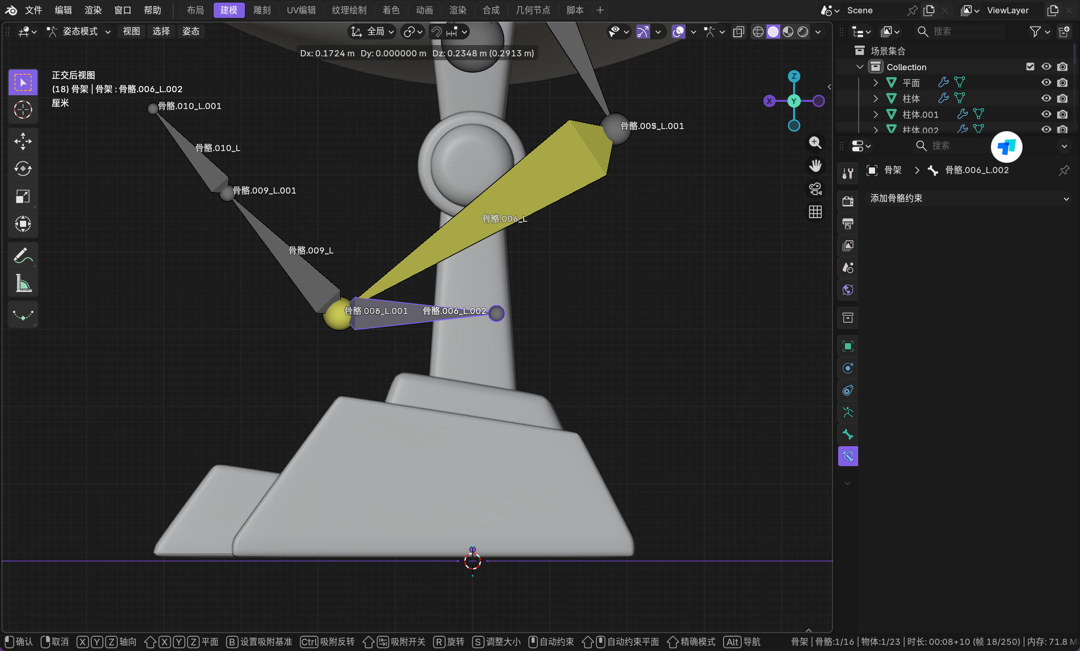 image-20260112062057863