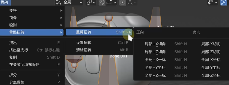 image-20260112062427141