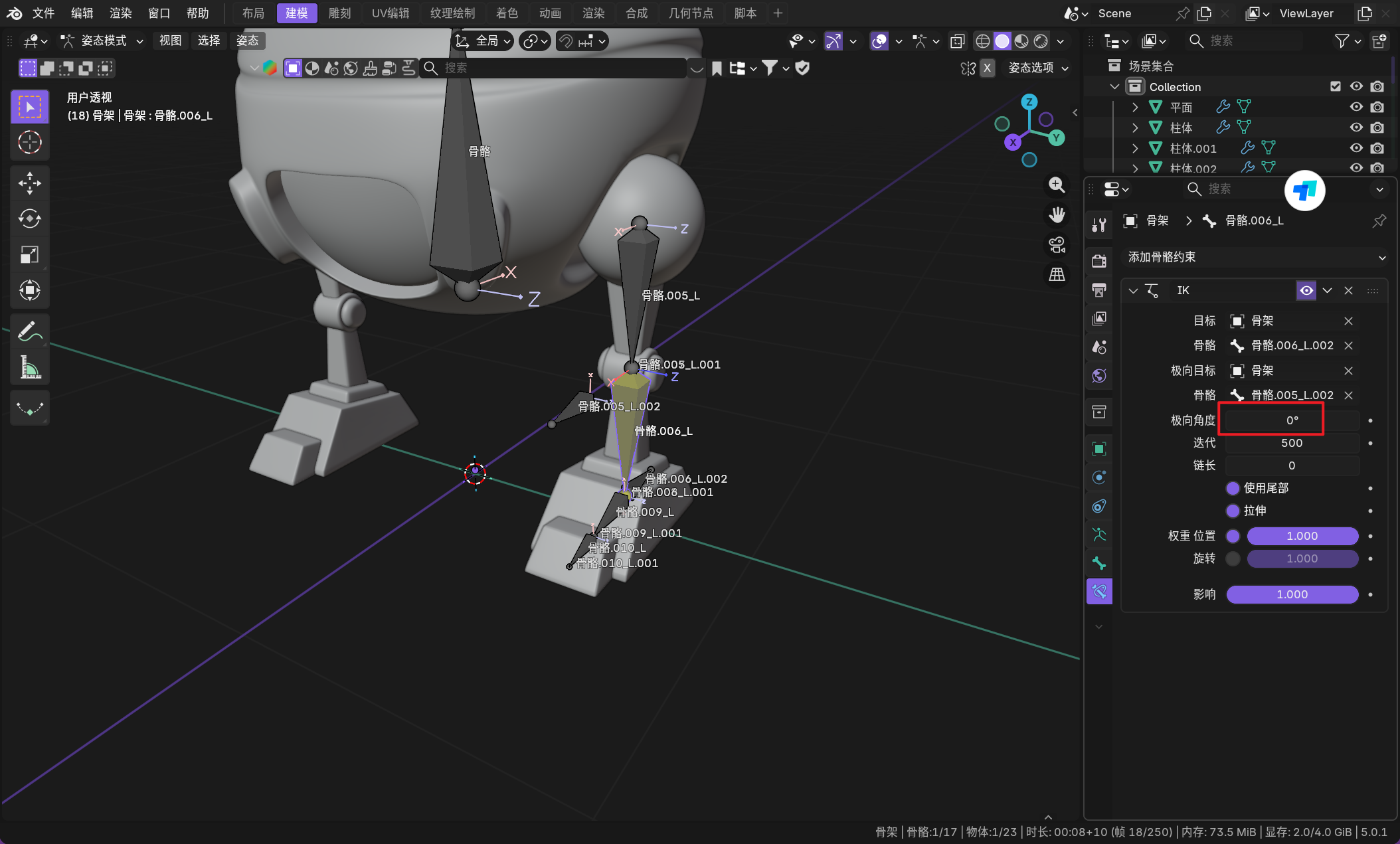 image-20260112062636881