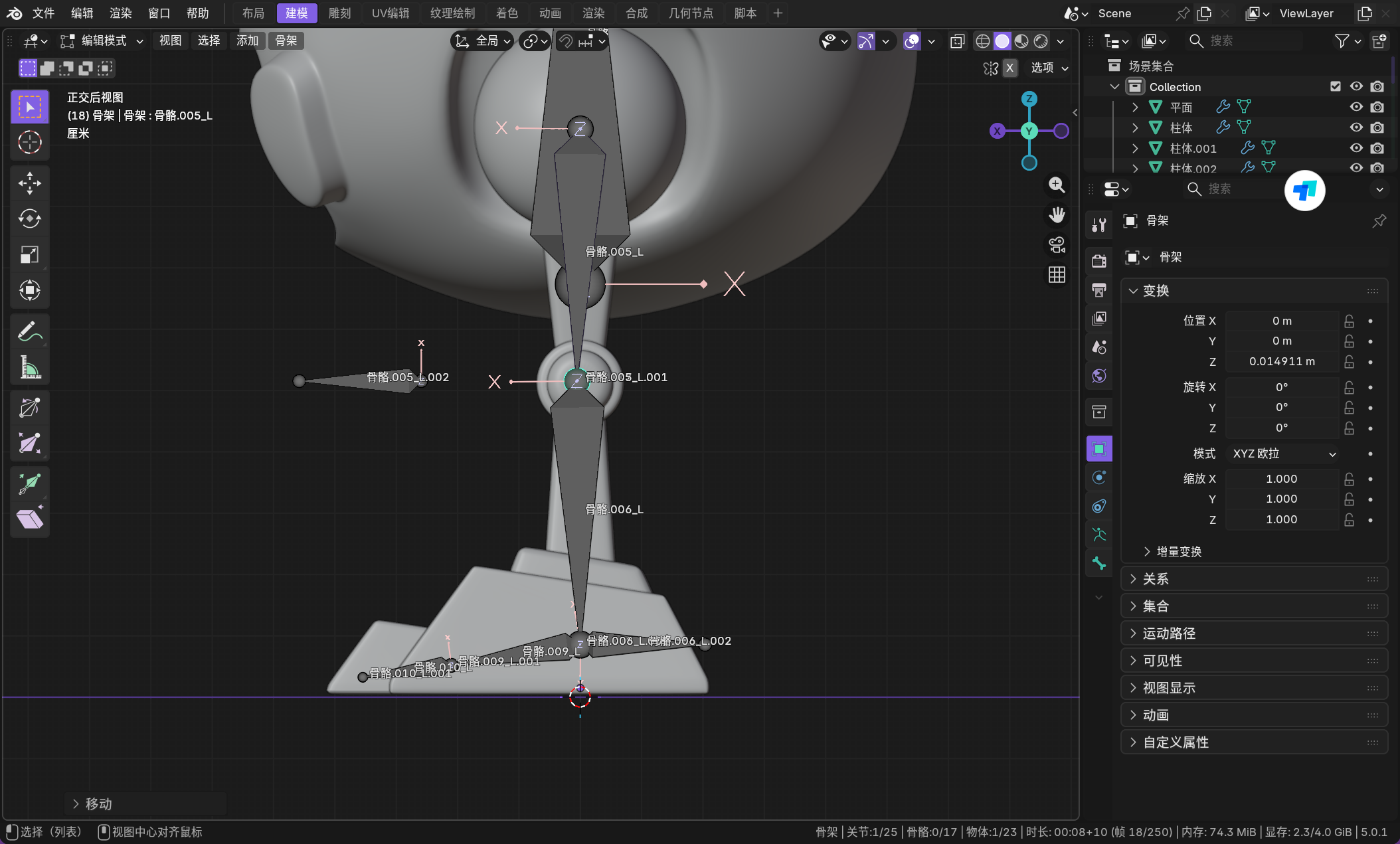 image-20260112062754015