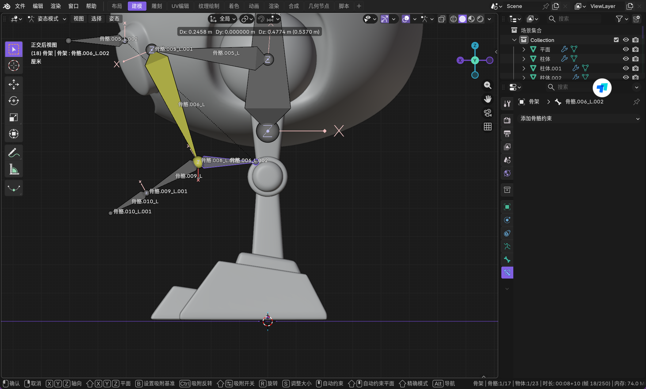 image-20260112063222925