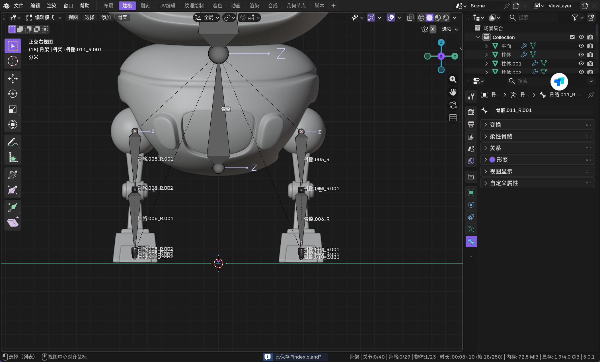 image-20260112064336267