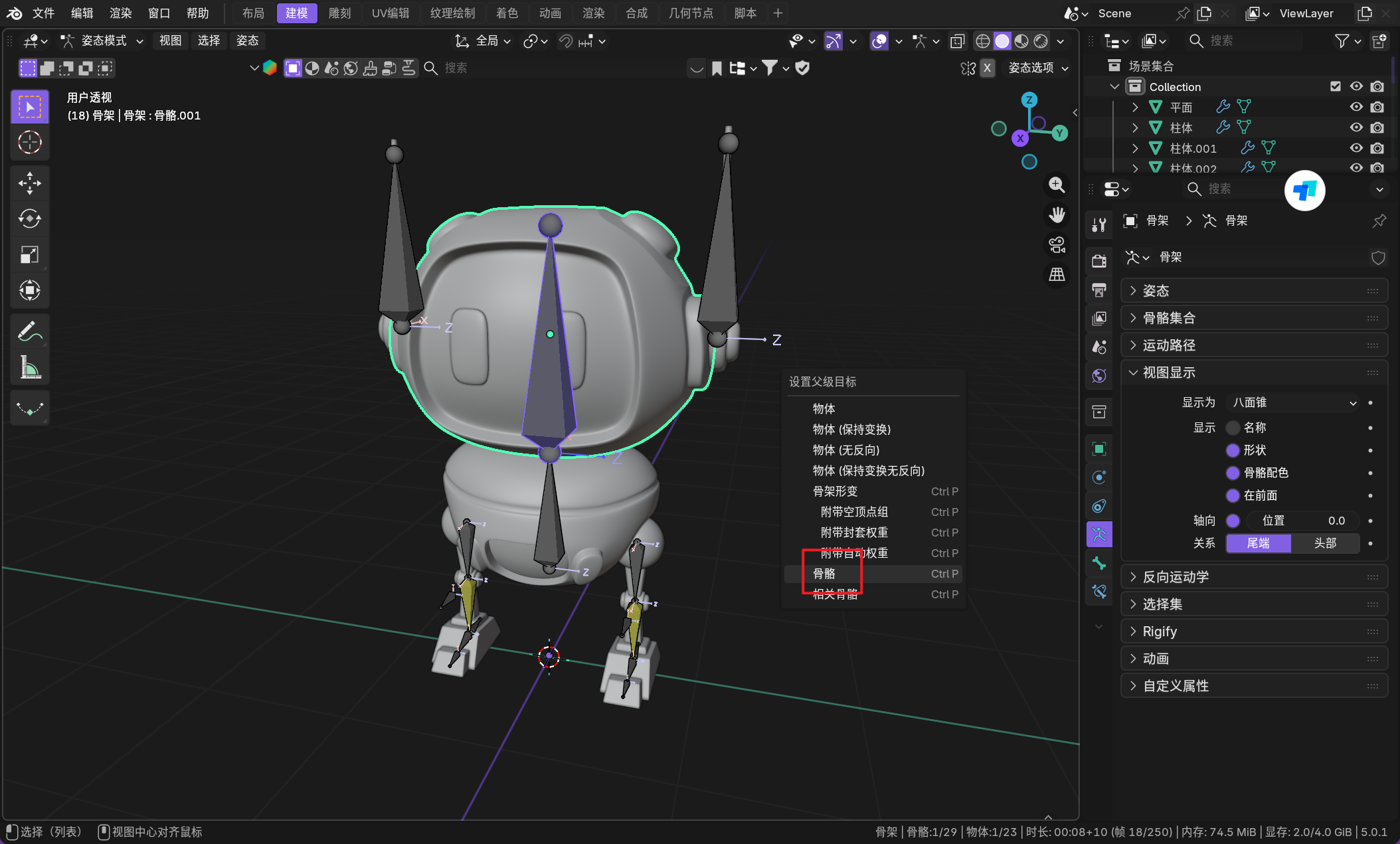 image-20260112064533097