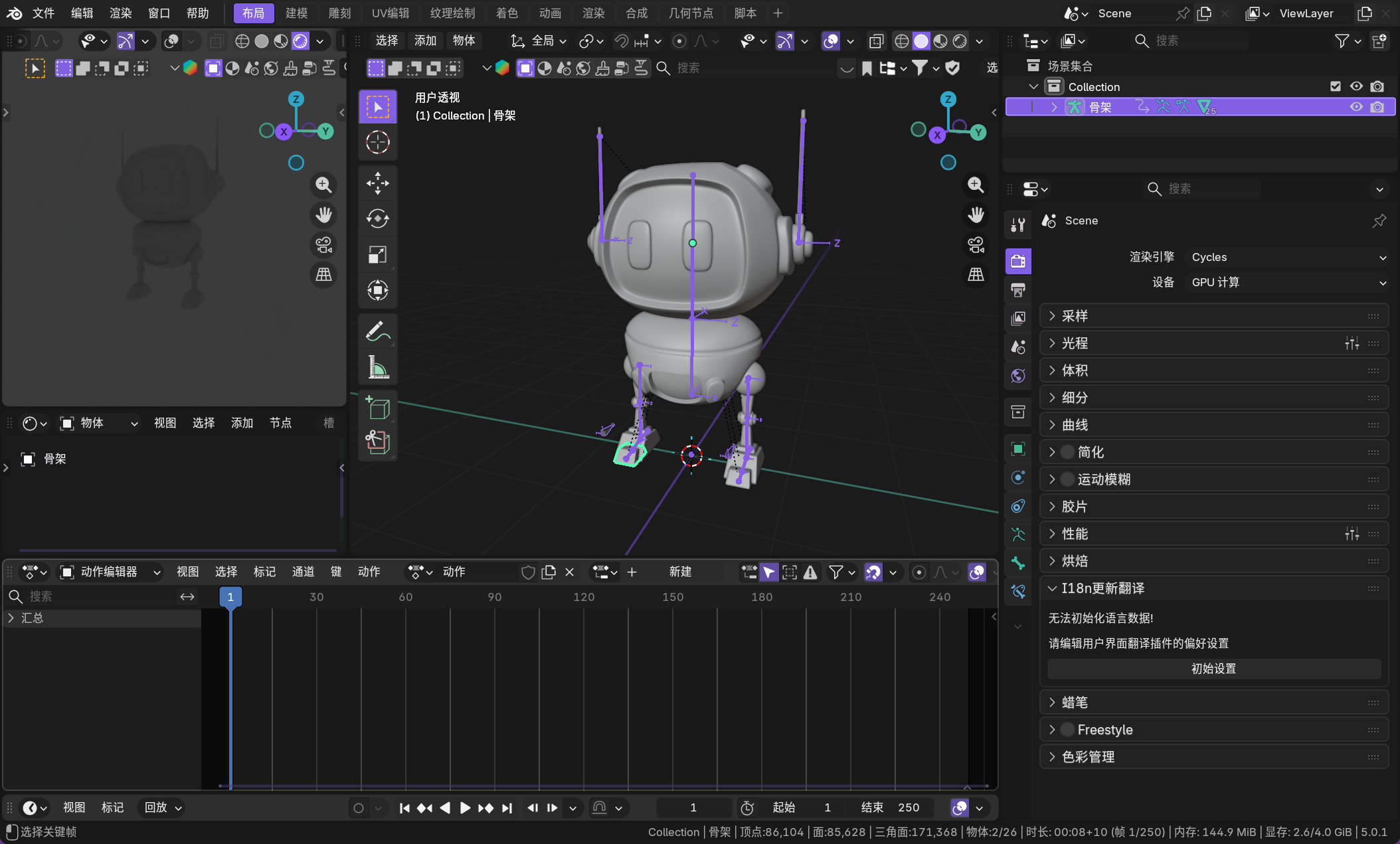 image-20260112151756886