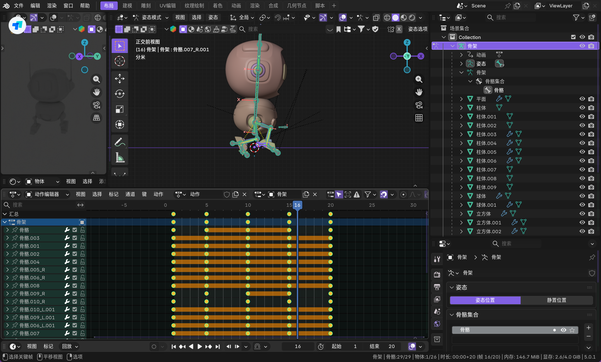 image-20260112155521007