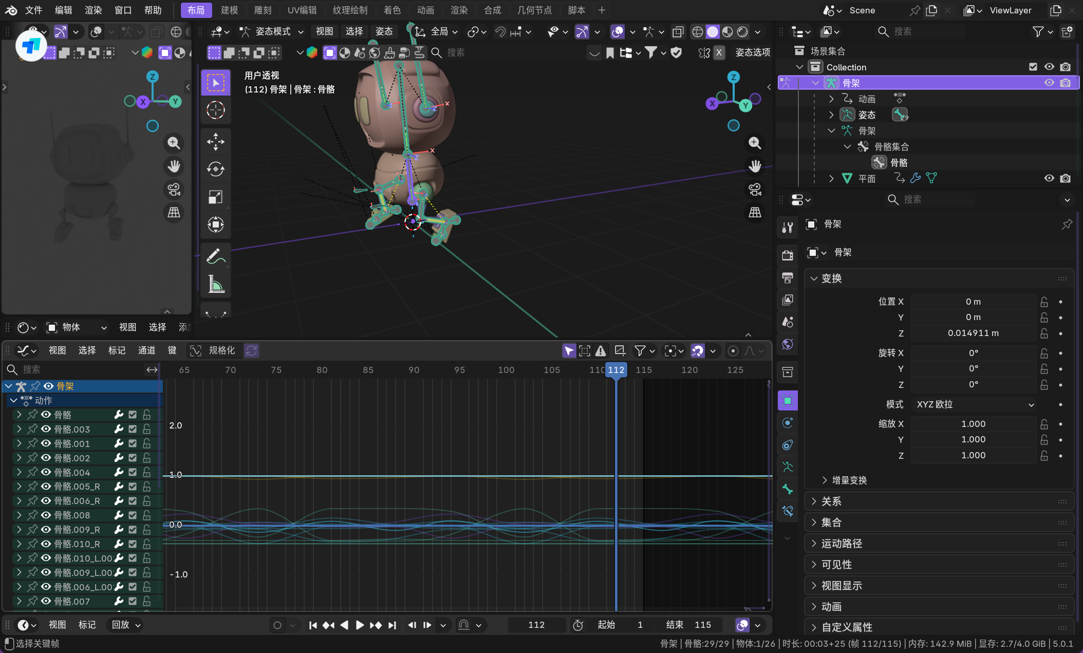 image-20260112161619829