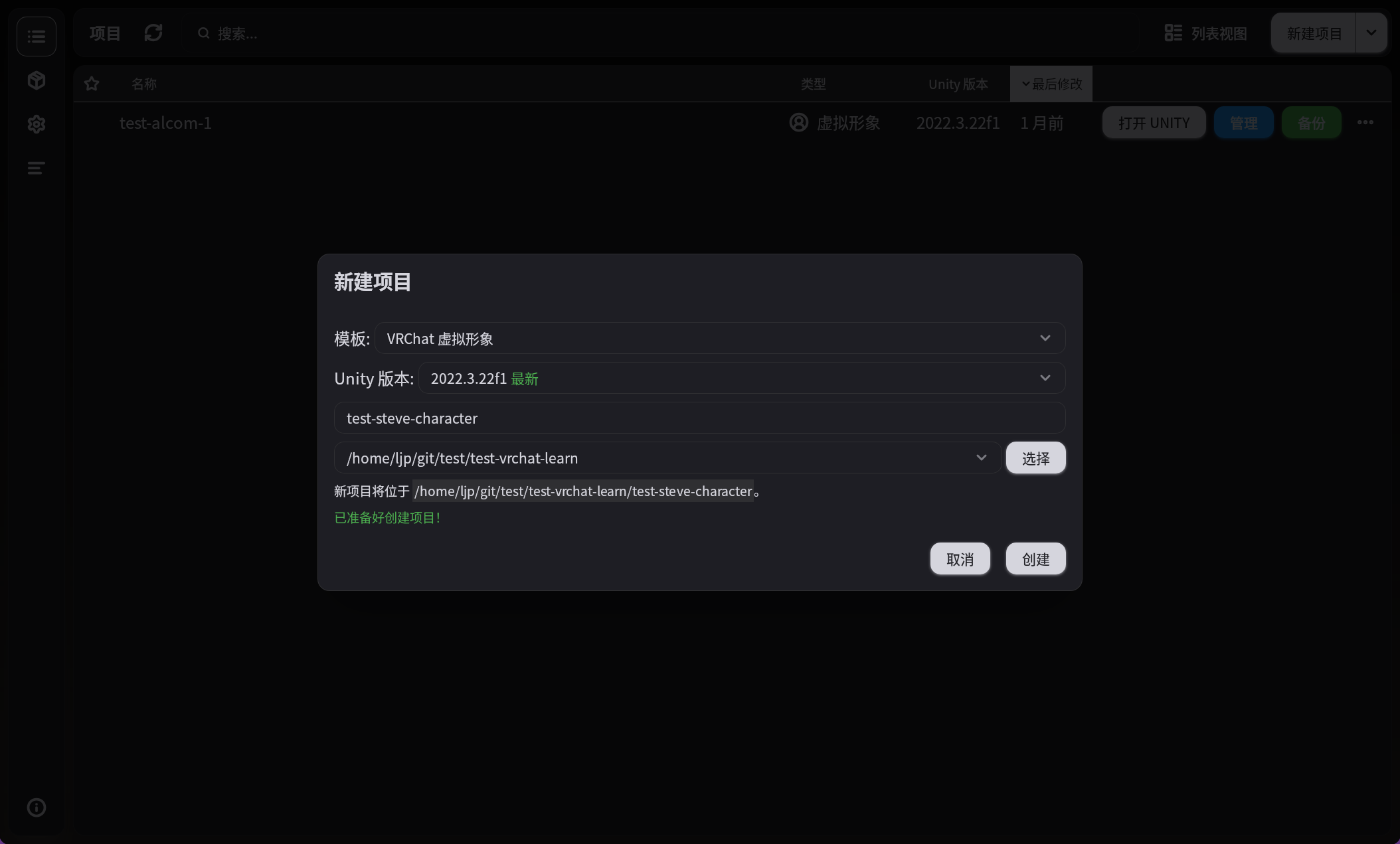 image-20260112223333534