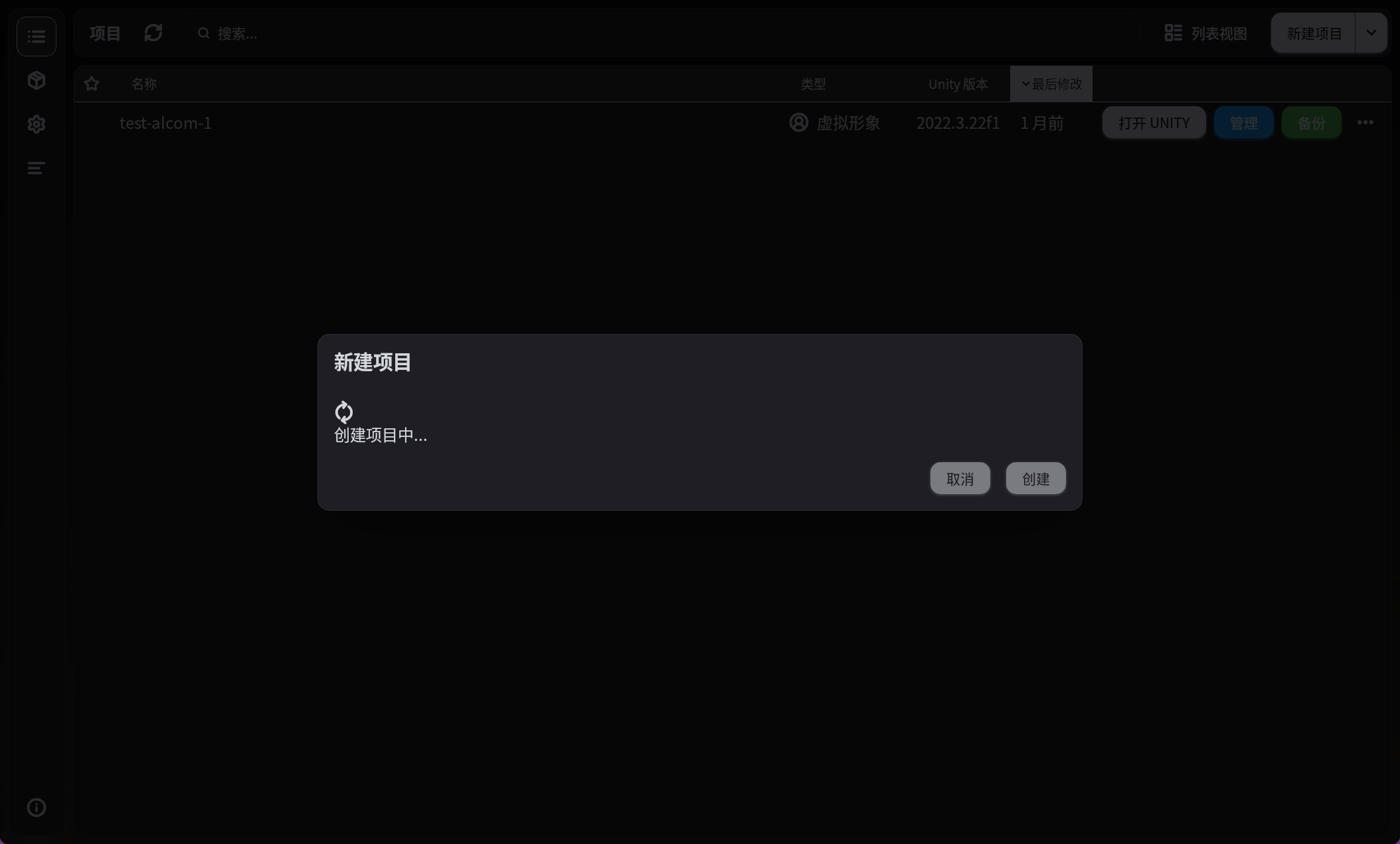 image-20260112223343968