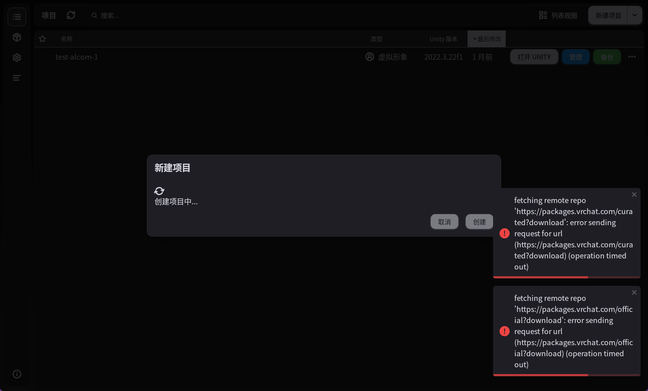 image-20260112223420851