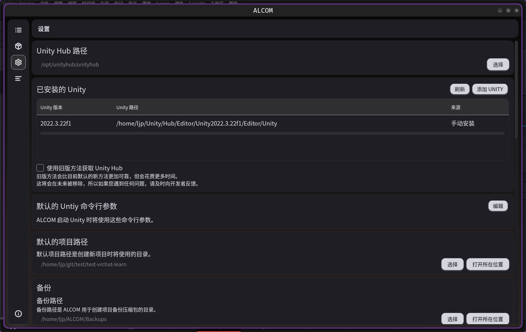 image-20260112223853575