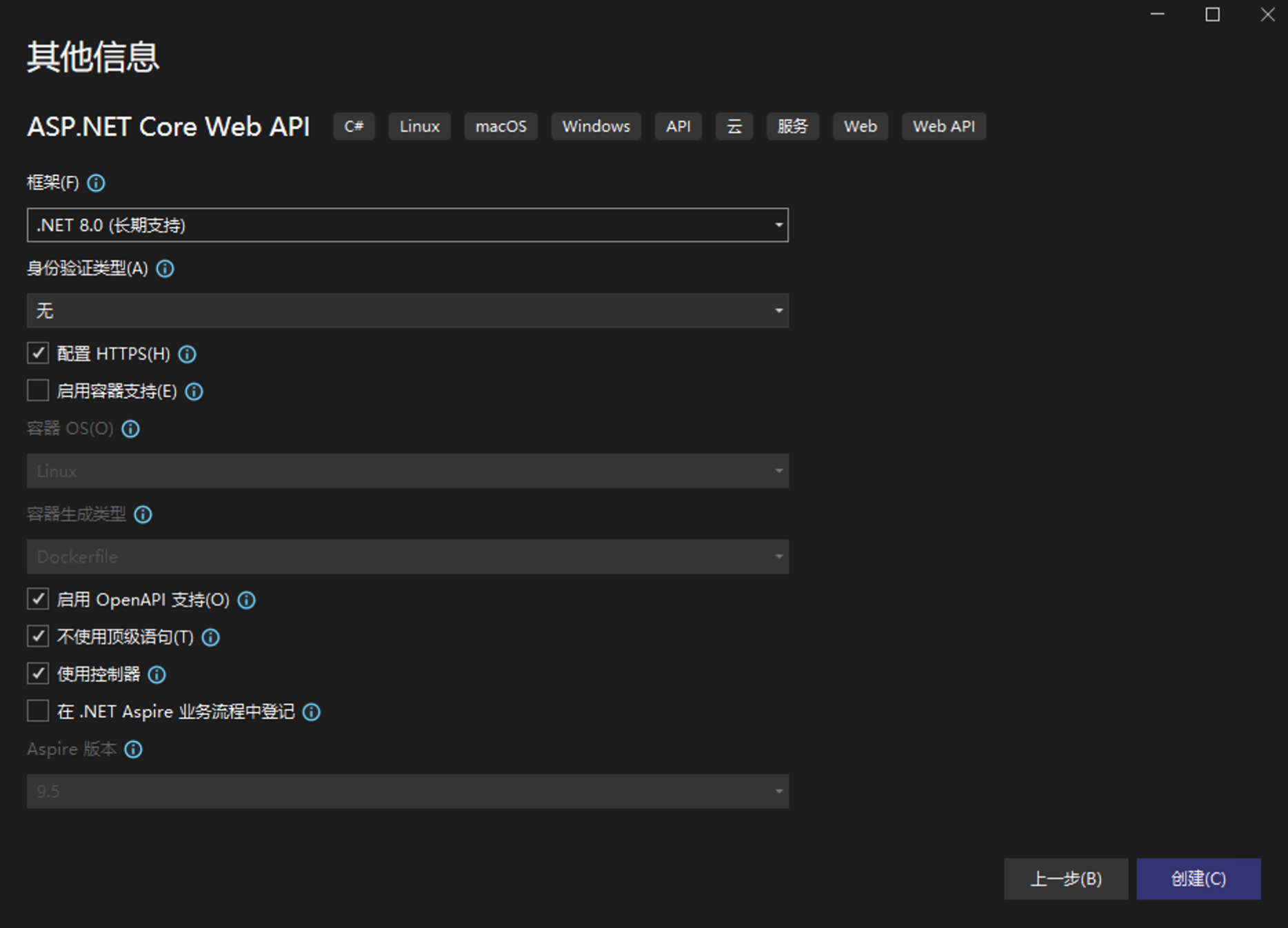 install-project-api-create-3